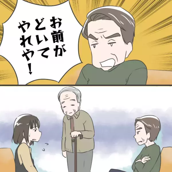 優先席に座る『妊婦を怒鳴りつけた』男性。しかし”隣の女性の一言”で誤解が解けることに！？