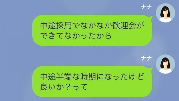 妻「たまには飲み会行ってもいい？」夫「ダメだ！息子がいるだろ！」共働きなのに育児は妻任せ！？ある日、妻が出張から帰ると『恐れていた事態』に…！？
