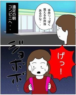 娘「”やけど”して熱出た。病院…」母「はぁ…？気のせいじゃない？」直後⇒母の【恐怖発言】に青ざめる…