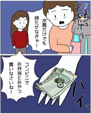 娘「”やけど”して熱出た。病院…」母「はぁ…？気のせいじゃない？」直後⇒母の【恐怖発言】に青ざめる…