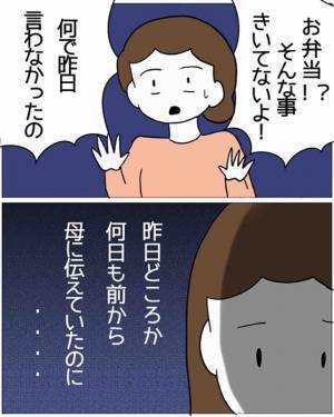 娘「”やけど”して熱出た。病院…」母「はぁ…？気のせいじゃない？」直後⇒母の【恐怖発言】に青ざめる…