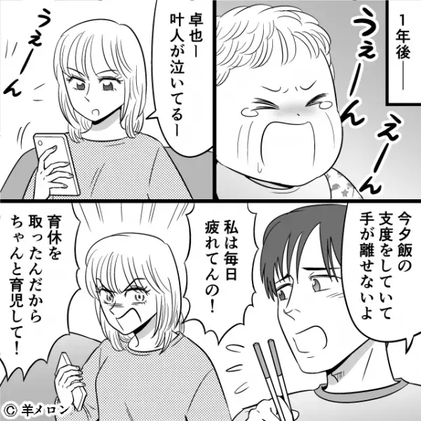 「息子の血液型がA型！？？」病院で検査を受けた息子⇒「俺と妻はB型なのに！？」衝撃の事実を知ることに…