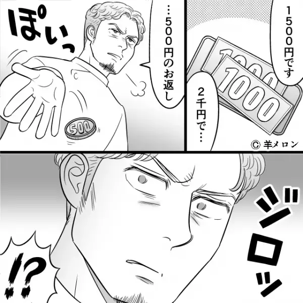 俺「俺も妻も”B型”なのに息子は”A型”！？」その後、不自然な”視線”を感じて…次の瞬間⇒【衝撃の真相】を知ることに…！