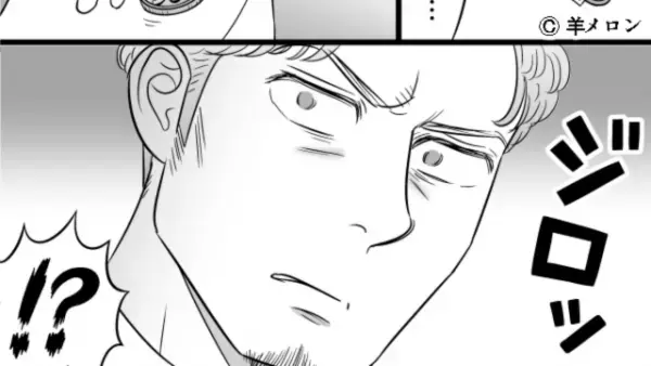 俺「俺も妻も”B型”なのに息子は”A型”！？」その後、不自然な”視線”を感じて…次の瞬間⇒【衝撃の真相】を知ることに…！