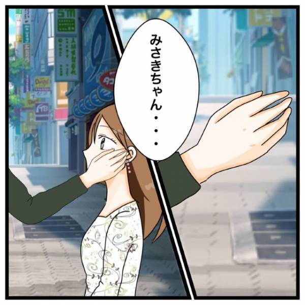 彼「俺と一緒にいるのに“笑えないの？”」理不尽な束縛で彼女を苦しめる彼…さらに次の瞬間⇒彼が放った“一言”にゾッ…！？