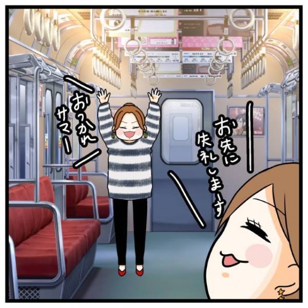 仕事終わり”彼氏から電話”が…「こんな時間まで何してたの？」だが次の瞬間⇒彼氏の【恐怖行動】が加速する！？