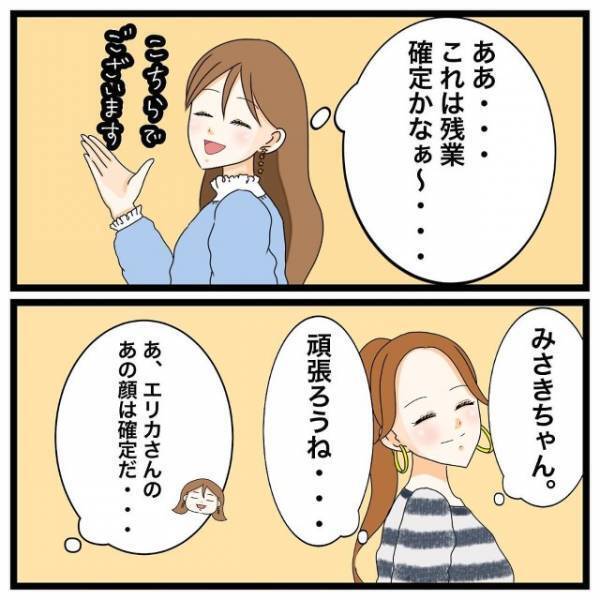 仕事終わり”彼氏から電話”が…「こんな時間まで何してたの？」だが次の瞬間⇒彼氏の【恐怖行動】が加速する！？