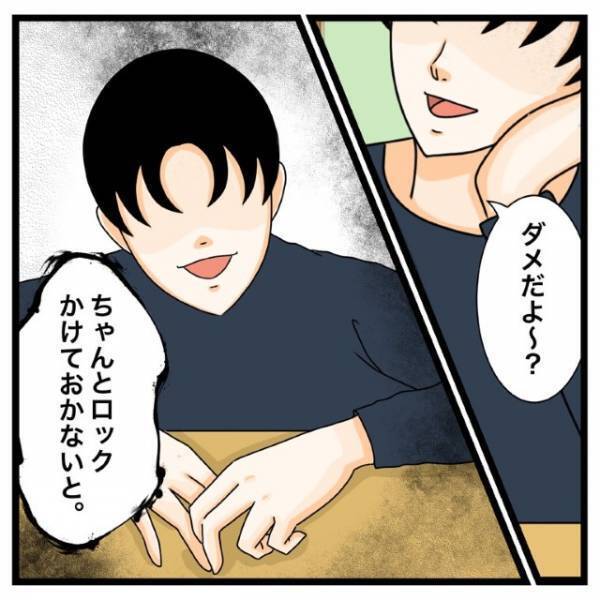 彼女に内緒で”男の連絡先”をブロックする彼氏…「ダメだよ～ロックかけないと…」⇒直後、執着彼氏がさらなる恐怖に！？