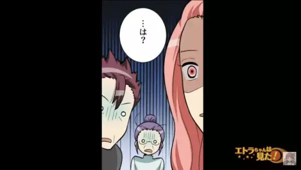 夫が『妊娠した女性』を連れてきて…まさかの離婚宣言！？しかし数年後⇒元夫からの【1通の連絡】に…「ぶっ（笑）」