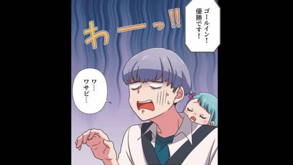 娘の運動会。借り物競争で『妻が優勝』…！？しかし、夫「お、おい…」⇒夫が顔面蒼白になったワケ