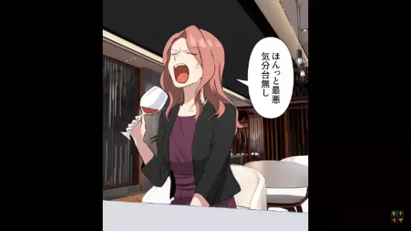 高級レストランで…女性客「貧乏くさい人がいると台無し」私「…」しかしその後⇒店員「お客様…」店員の”計らい”に大感謝！