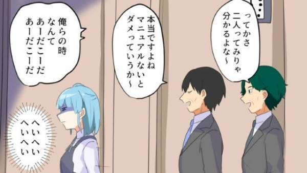 カフェで…店員「何名様ですか？」客「見れば分かるよな～」そしてこの後…⇒更なる客の【衝撃発言】に…店員「おい…」