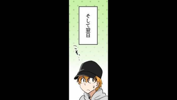 【母が結婚に反対する理由】1年付き合った彼女と『両親への挨拶』に⇒しかし、母の様子に違和感を覚え…？