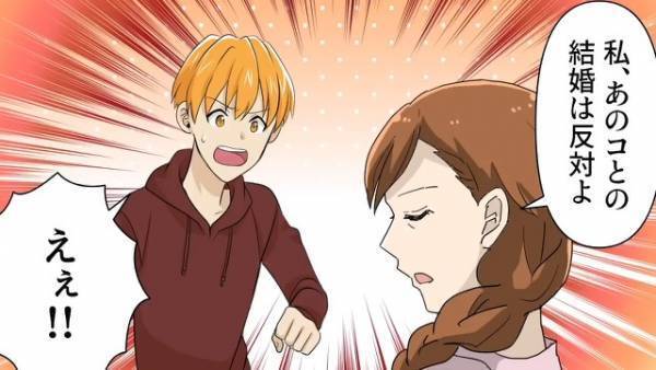 【母が結婚に反対する理由】1年付き合った彼女と『両親への挨拶』に⇒しかし、母の様子に違和感を覚え…？