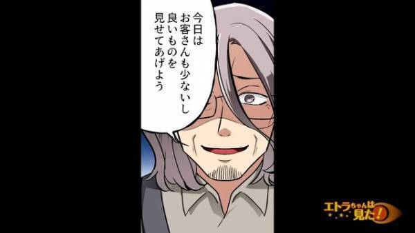 おもちゃ屋で…店主「これは1500円の商品」息子「これください！」⇒その直後、店員「店の奥へおいで」