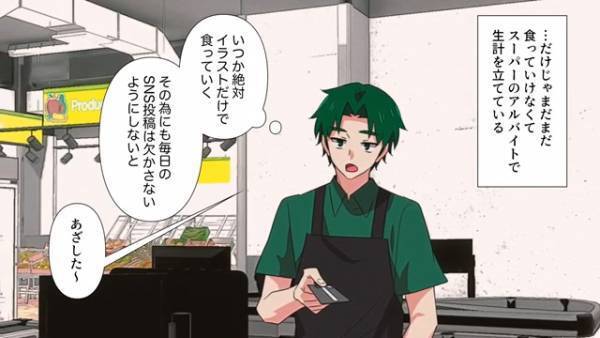 「接客業ごときが…」スーパーの店長を見下す男！？だが次の瞬間⇒「俺の生活が…！」“天罰”が下る…！？