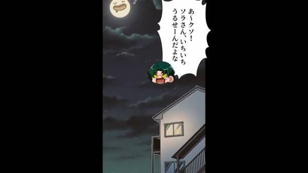 「接客業ごときが…」スーパーの店長を見下す男！？だが次の瞬間⇒「俺の生活が…！」“天罰”が下る…！？