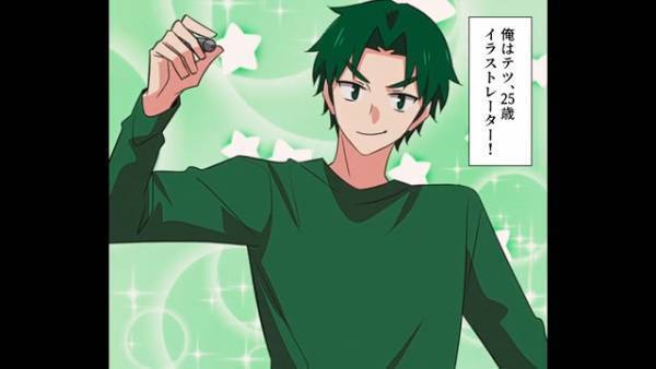 「接客業ごときが…」スーパーの店長を見下す男！？だが次の瞬間⇒「俺の生活が…！」“天罰”が下る…！？