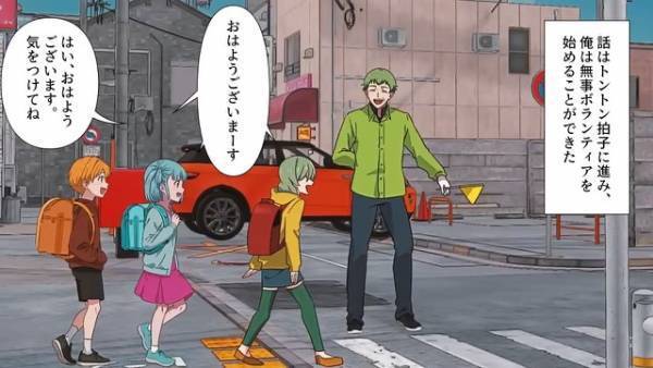 「車来てないからいいでしょ～」子どもの前で堂々と赤信号を渡る母親！？だが次の瞬間⇒母親の“誤った教育”が悲劇を起こす…！？