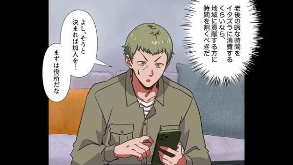 「車来てないからいいでしょ～」子どもの前で堂々と赤信号を渡る母親！？だが次の瞬間⇒母親の“誤った教育”が悲劇を起こす…！？