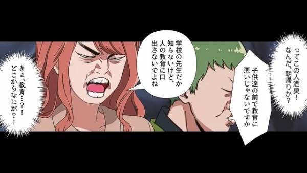 「車来てないからいいでしょ～」子どもの前で堂々と赤信号を渡る母親！？だが次の瞬間⇒母親の“誤った教育”が悲劇を起こす…！？