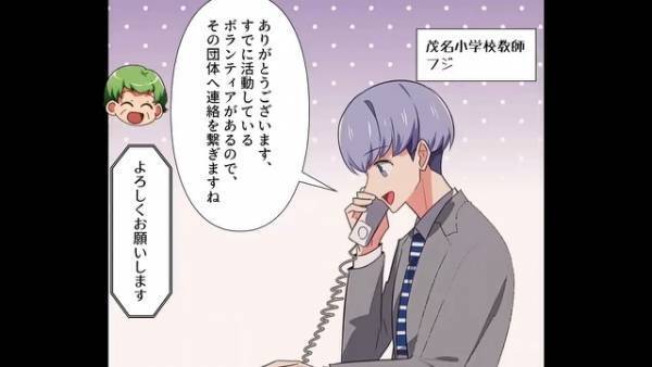 「車来てないからいいでしょ～」子どもの前で堂々と赤信号を渡る母親！？だが次の瞬間⇒母親の“誤った教育”が悲劇を起こす…！？