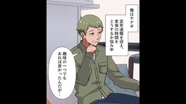 「車来てないからいいでしょ～」子どもの前で堂々と赤信号を渡る母親！？だが次の瞬間⇒母親の“誤った教育”が悲劇を起こす…！？