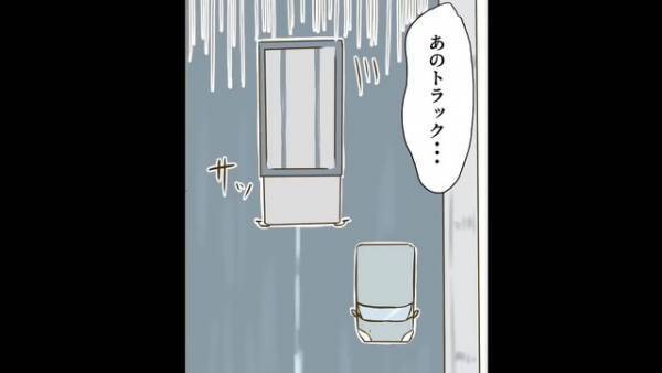 高速道路で…後ろのトラックが『クラクション』！？次の瞬間…⇒トラックの【まさかの行動】に車内は騒然！！