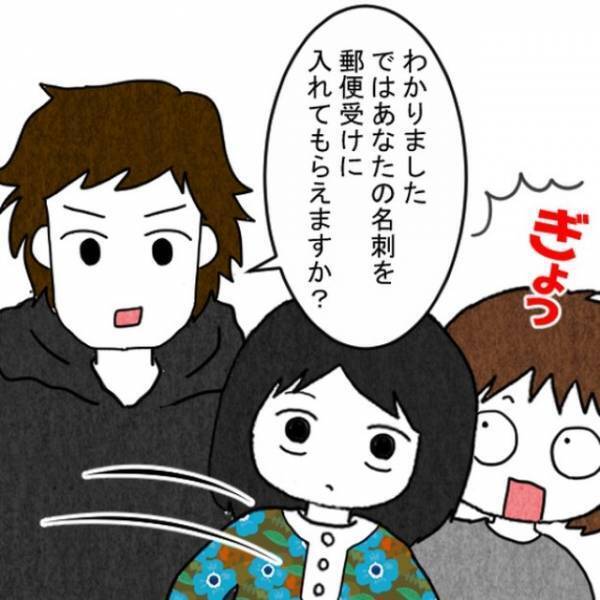 『ピンポーン』引っ越し後、家に来た業者→「2万円です～」「え？」怪しい業者が【お金を請求した理由】とは…！？