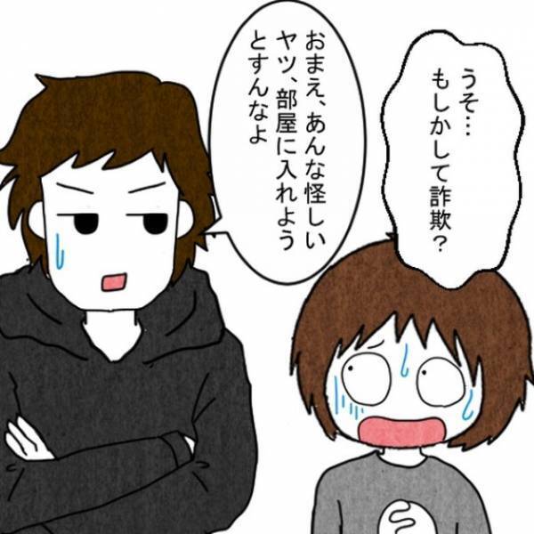 『ピンポーン』引っ越し後、家に来た業者→「2万円です～」「え？」怪しい業者が【お金を請求した理由】とは…！？