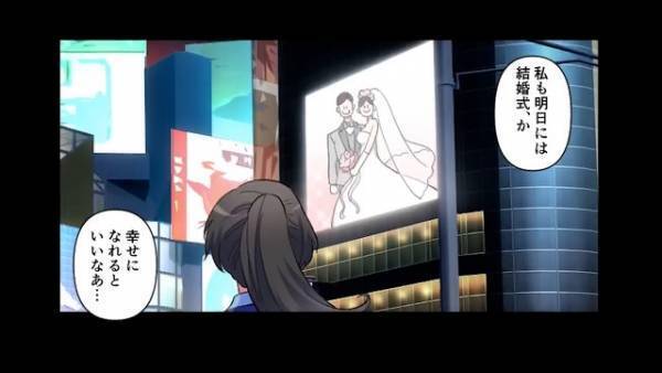 妹『私の幸せ祝ってくれるよね？♡』結婚式当日、妹に婚約者を奪われ…さらに”謎の男”が現れ！？「過去を清算しようね…」