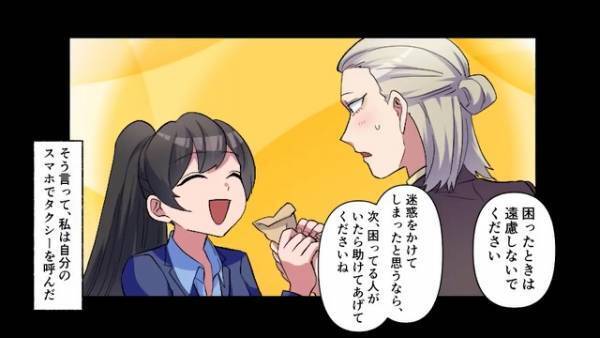 妹『私の幸せ祝ってくれるよね？♡』結婚式当日、妹に婚約者を奪われ…さらに”謎の男”が現れ！？「過去を清算しようね…」