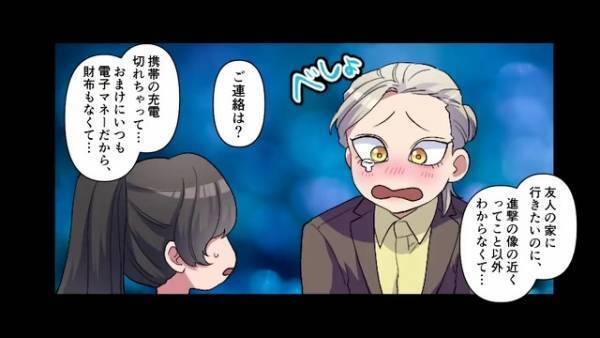 妹『私の幸せ祝ってくれるよね？♡』結婚式当日、妹に婚約者を奪われ…さらに”謎の男”が現れ！？「過去を清算しようね…」