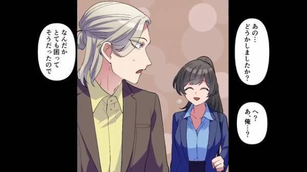 妹『私の幸せ祝ってくれるよね？♡』結婚式当日、妹に婚約者を奪われ…さらに”謎の男”が現れ！？「過去を清算しようね…」