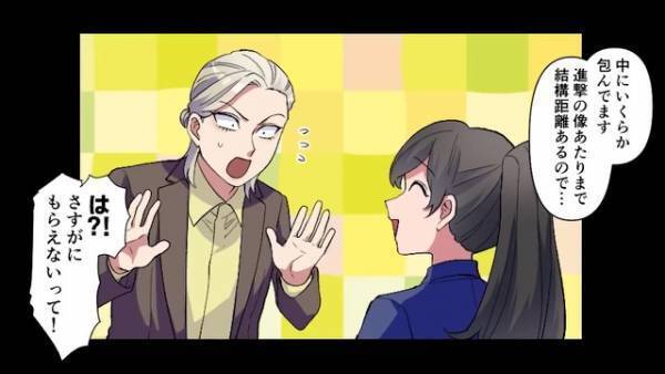 妹『私の幸せ祝ってくれるよね？♡』結婚式当日、妹に婚約者を奪われ…さらに”謎の男”が現れ！？「過去を清算しようね…」