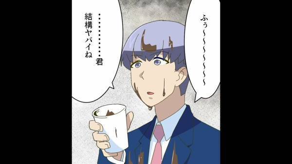 部下「君、結構ヤバいね」上司「誰に向かって言ってんの（笑）」部下が上司に反発…！？⇒しかし直後、顔面蒼白の上司「えっ？」