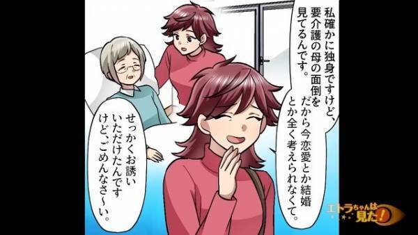 スーパーで…店員を口説く常連客「近くに住んでるの？」店員「しつこいな…」⇒だが直後、店員の【何気ない一言】で…常連客「へ、へぇ…」