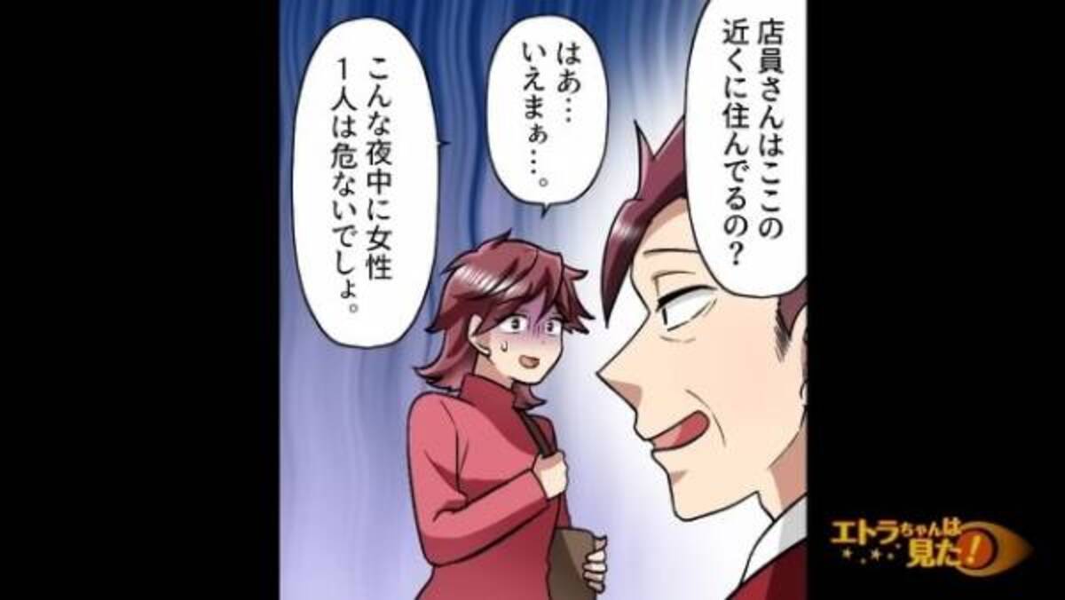 スーパーで…店員を口説く常連客「近くに住んでるの？」店員「しつこい 