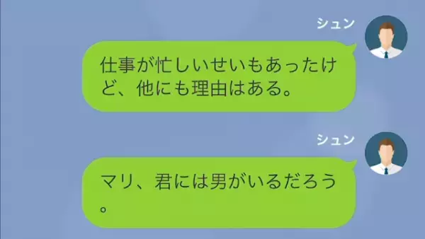 妻の妊娠が判明！だが…夫「本当に妊娠したの？」妻「え、喜んでくれないの？」⇒次の瞬間、夫が【言い放ったコト】に…妻「え？」