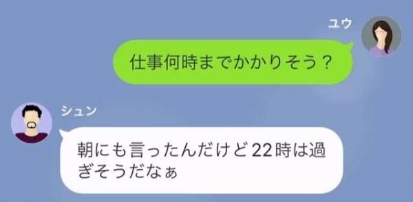 妻「冷蔵庫のハンバーグ知らない？」夫「捨てたよ」⇒すると直後、妻が放った【ハンバーグの裏事情】に…夫「へ？」