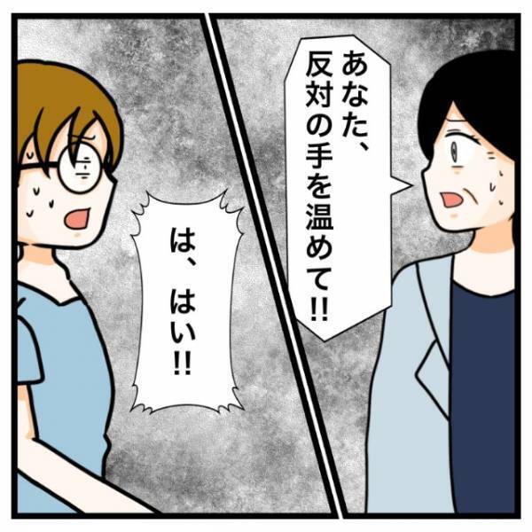美容手術のために『点滴麻酔』をすると痙攣が！？その後、医師「救急車呼んで！」思わぬ事態に発展！？