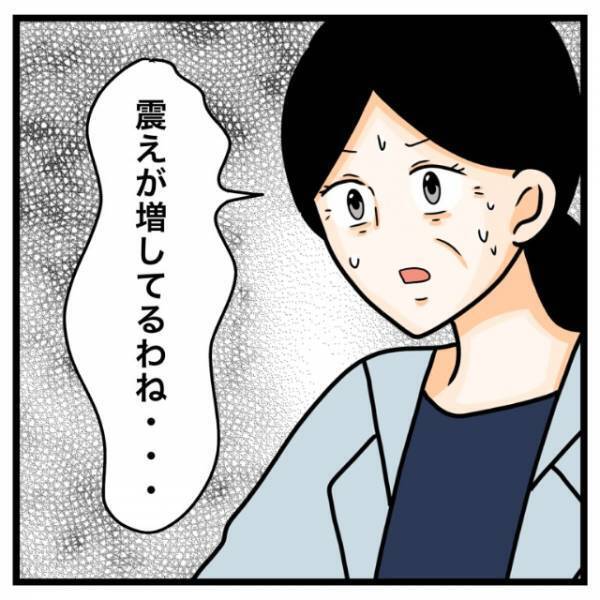 美容手術のために『点滴麻酔』をすると痙攣が！？その後、医師「救急車呼んで！」思わぬ事態に発展！？