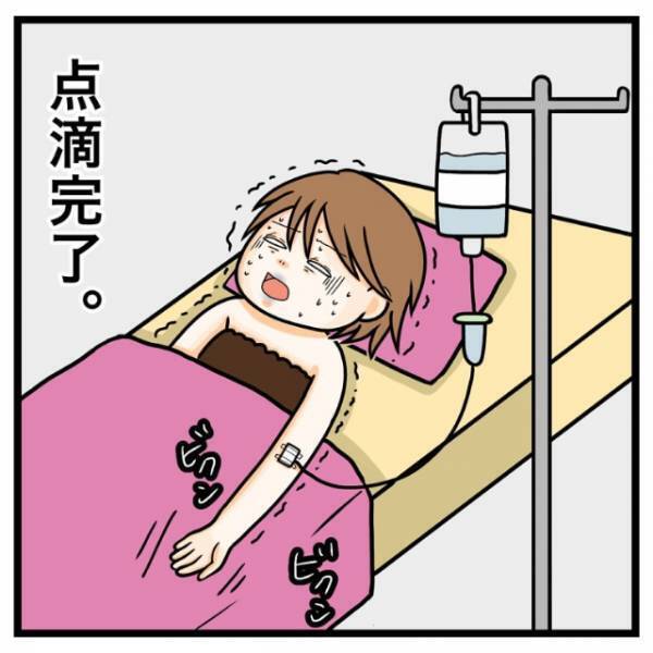 美容手術のために『点滴麻酔』をすると痙攣が！？その後、医師「救急車呼んで！」思わぬ事態に発展！？