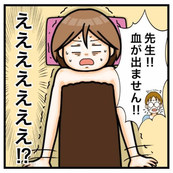 美容手術のために『点滴麻酔』をすると痙攣が！？その後、医師「救急車呼んで！」思わぬ事態に発展！？