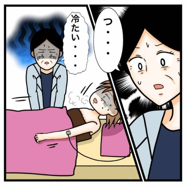 美容手術のために『点滴麻酔』をすると痙攣が！？その後、医師「救急車呼んで！」思わぬ事態に発展！？