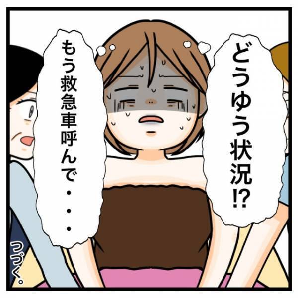 美容手術のために『点滴麻酔』をすると痙攣が！？その後、医師「救急車呼んで！」思わぬ事態に発展！？