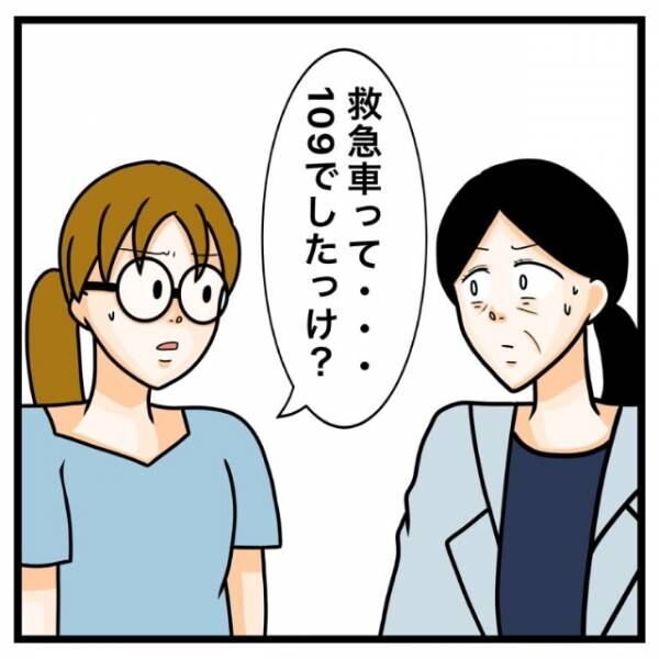 医師「どうする…救急車呼ぶ？」”痙攣”が止まらない患者を前に『まさかの問いかけ』→その後、どうなる！？