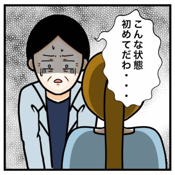 医師「どうする…救急車呼ぶ？」”痙攣”が止まらない患者を前に『まさかの問いかけ』→その後、どうなる！？