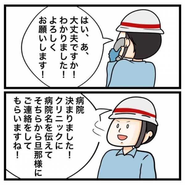 救急隊員「“美容トラブル”は受診が難しくて…」私「マジか…」だが次の瞬間⇒「…緊急オペ？」“予想外の事態”に！？