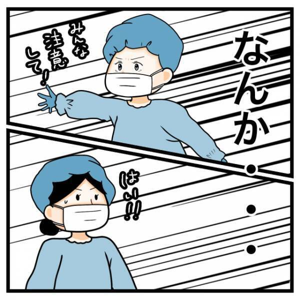 意識が朦朧とし『救急搬送』…医師「みんな注意して！」だが次の瞬間⇒「アハハ（笑）」医師が”思わず爆笑”する事態に！？